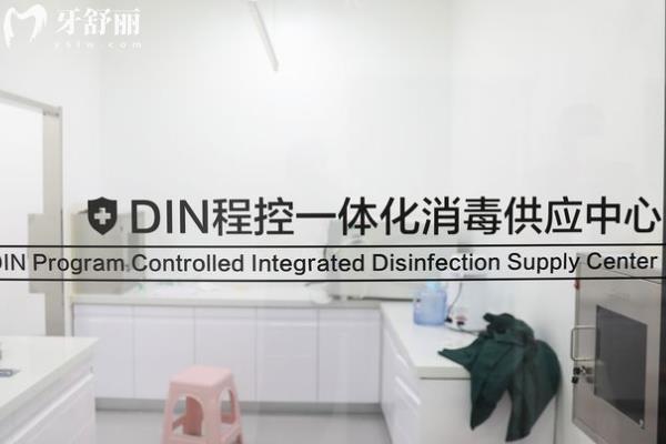 沈陽京科口腔