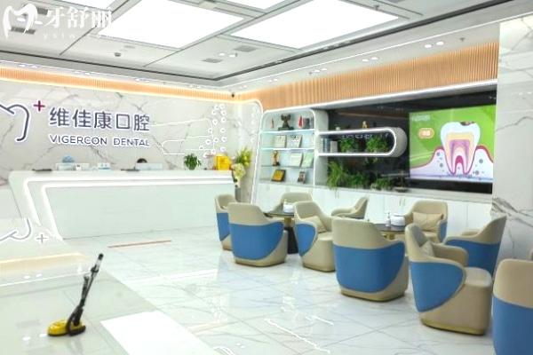 上海維佳康口腔門(mén)診大廳