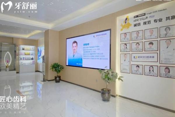 蘭州諾貝爾口腔醫(yī)院一角