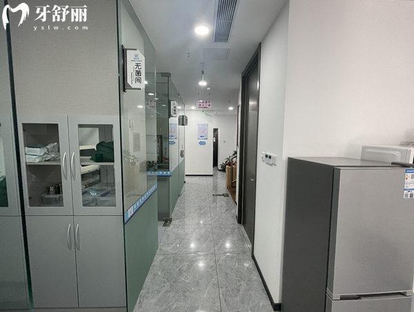 北京京北健永口腔無(wú)菌間