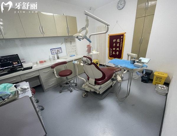 北京京北健永口腔診室
