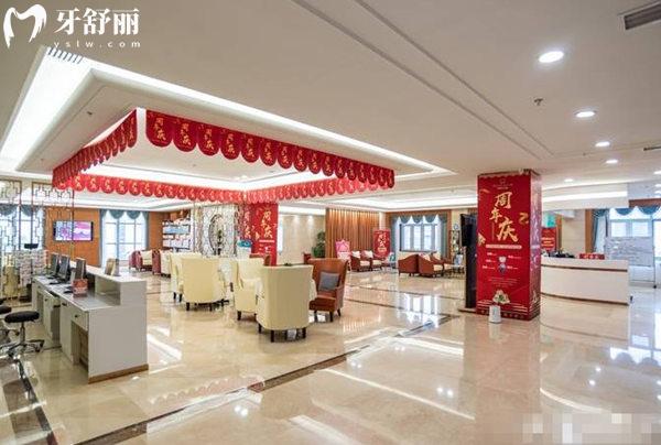 石家莊牙博士口腔院內(nèi)環(huán)境