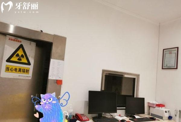 西寧華康口腔檢查室