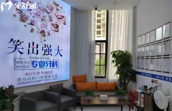 貴陽白云美爾貝口腔環(huán)境