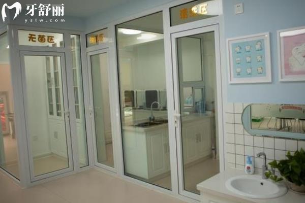 錦州奇遇季口腔門(mén)診部