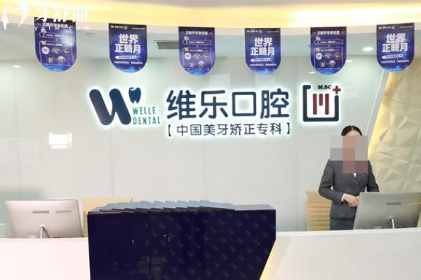 重慶單顆種植牙價格表