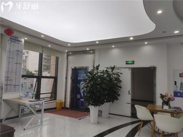 重慶摩爾口腔大足院區(qū)