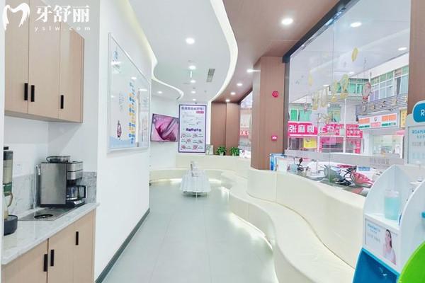 宜賓艾尚唐牙科診所茶水區(qū)