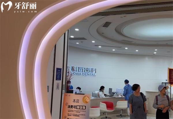 杭州科瓦口腔環(huán)境