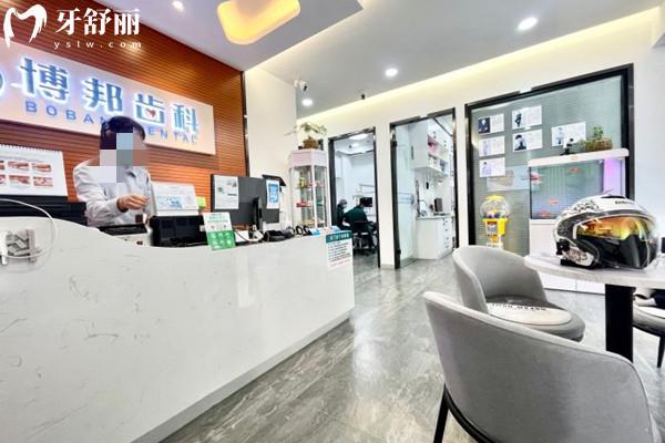 蘭州博邦齒科休息區(qū)