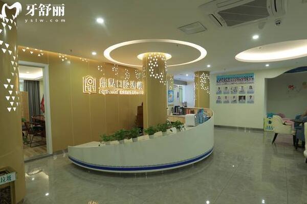 海口鼎點口腔醫(yī)院大廳