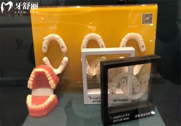 柳州中瑞口腔牙齒矯正