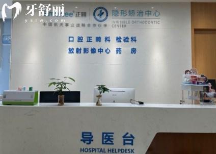 上?？瞪蚩谇会t(yī)院正畸科
