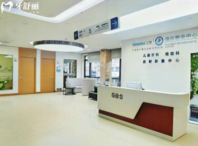 上海康沈口腔醫(yī)院兒牙科室
