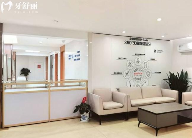 上海康沈口腔醫(yī)院