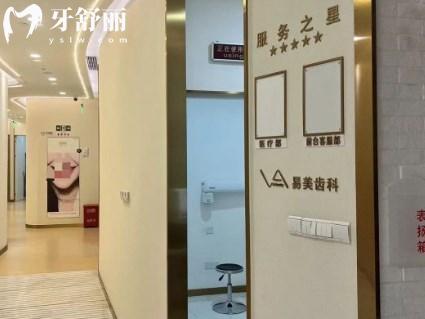 上海良美口腔門診部大廳