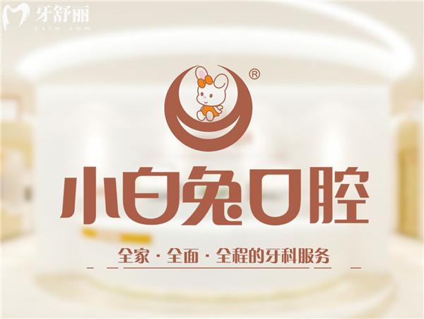 榆林口腔醫(yī)院收費(fèi)標(biāo)準(zhǔn)
