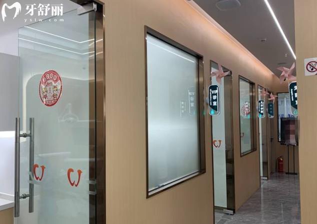 福州晨潔口腔種植牙、矯正牙齒怎么樣