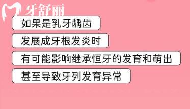 乳牙健康重要性