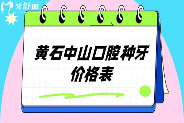 撞色圖形風(fēng)開學(xué)季社團(tuán)招新公眾號(hào)推送首圖.jpg