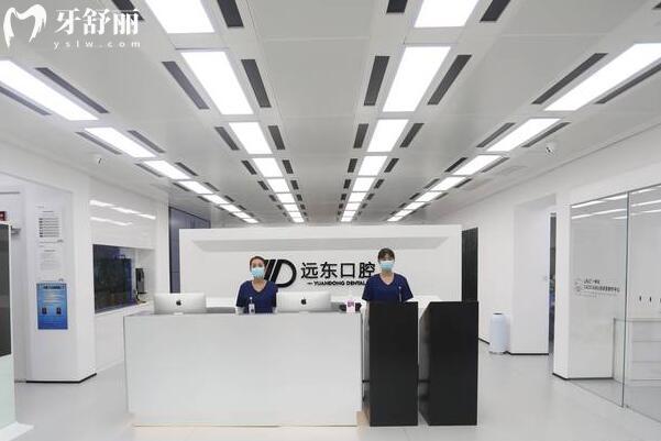 哈爾濱遠東口腔門診部大廳