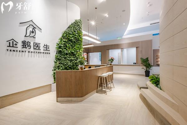 成都企鵝綜合門診部前臺