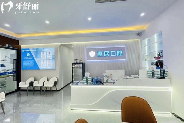 成都天府新區(qū)蜀醫(yī)惠民口腔門診部衛(wèi)健委資料大廳