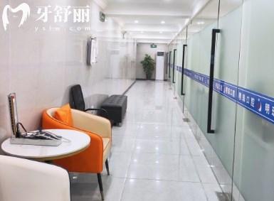 上海明珠醫(yī)院口腔科