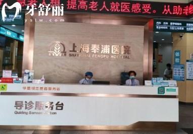 上海奉浦醫(yī)院大廳