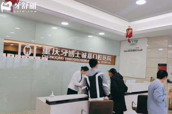 重慶南岸區(qū)種植牙多少錢一顆