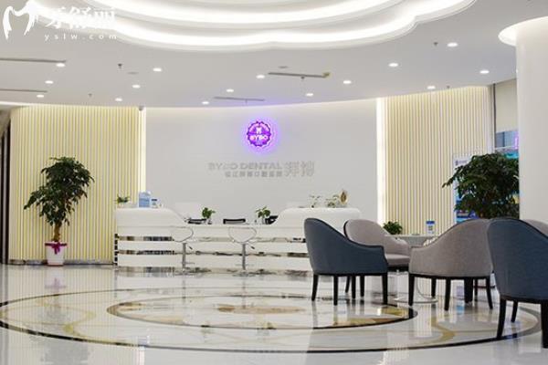 鎮(zhèn)江拜博口腔