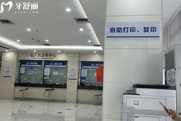 成都醫(yī)院服務(wù)大廳