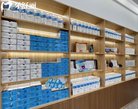 長春五月樂齒口腔門診牙套區(qū)