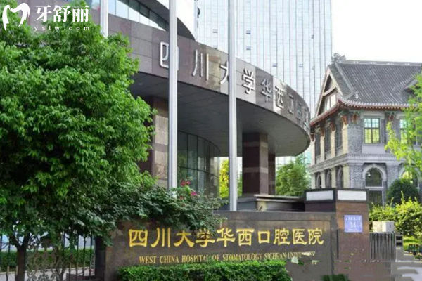 醫(yī)院外觀