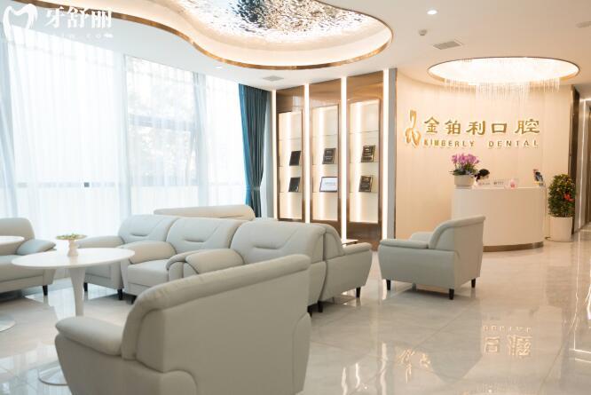 杭州富陽金鉑利口腔大廳