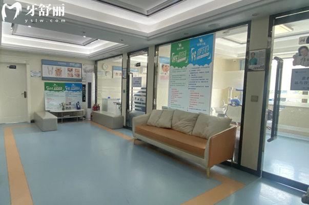 雄縣雄州鎮(zhèn)志華口腔診所環(huán)境