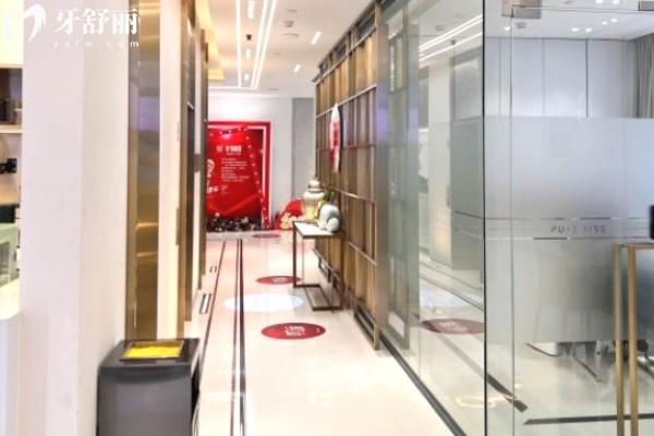 上海臻吻口腔門診部環(huán)境