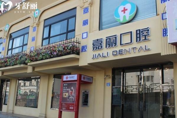 昆山嘉麗門頭.jpg