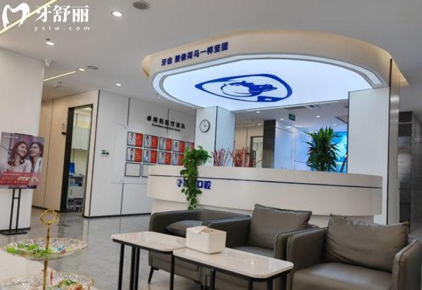 北京荷馬口腔環(huán)境