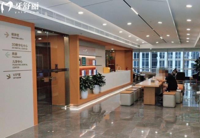 深圳新浩口腔醫(yī)院正畸多少錢