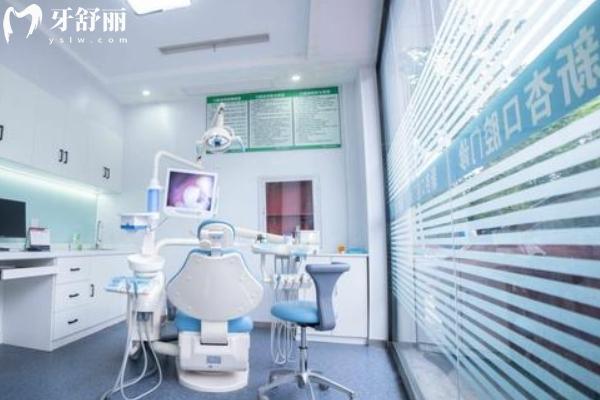 南通新杏口腔門診部
