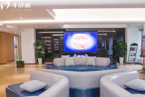 成都極光口腔大廳