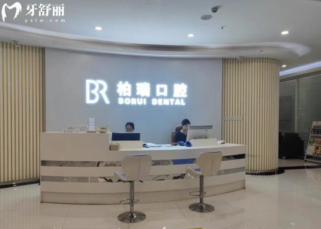 柏瑞口腔是連鎖的嗎