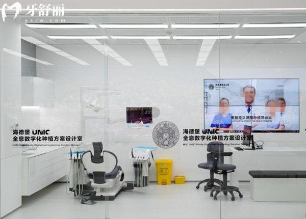 天津海德堡聯(lián)合口腔數(shù)字化種植方案設(shè)計(jì)室