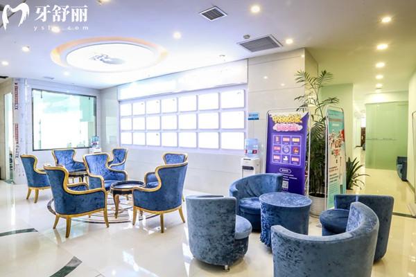 西安圣貝口腔休息區(qū)