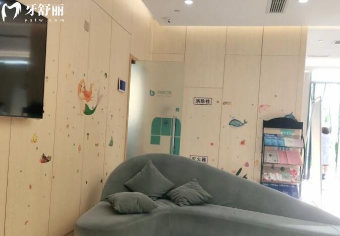 余姚四明口腔環(huán)境