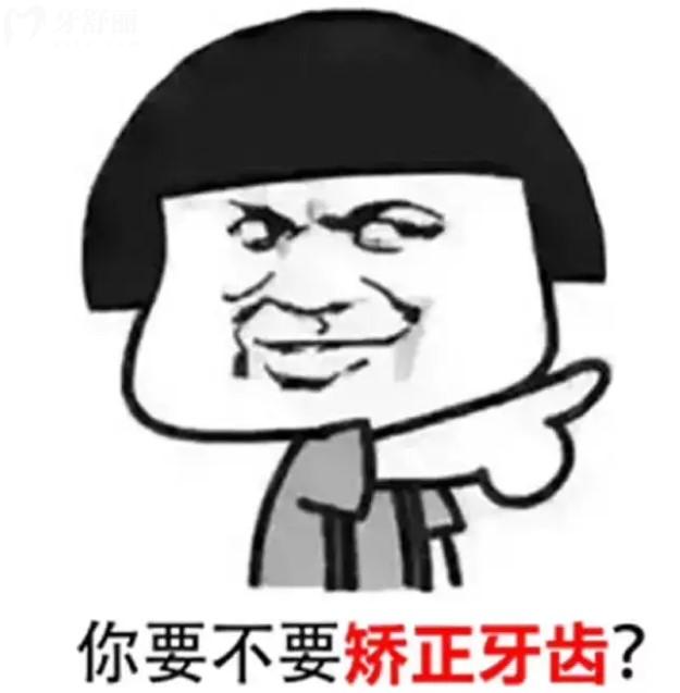 十堰口腔醫(yī)院矯正牙齒多少錢