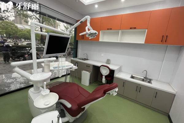 潛江眾大口腔收費(fèi)表