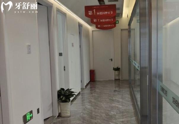 福州德恒口腔醫(yī)院地址