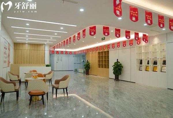 承德名士口腔大廳